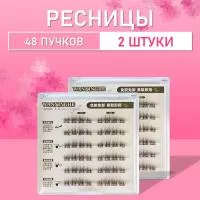 Самоклеящиеся темно-коричневые ресницы wanxinghe 2 шт