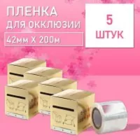 Набор защитной пленки с отрывным краем, 5 штук