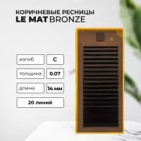 Ресницы коричневые Truffle Le Maitre "Bronze" 20 линий