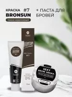 Набор Краска BRONSUN, цвет темно-коричневый #7 new, 15мл и Паста для бровей, белый цвет, 15г