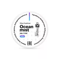 Органический поглотитель паров клея Extreme look OCEAN MIST, 80 мл