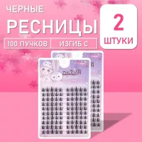 Ресницы самоклеящиеся утонченные 100 пучков х 2 палетки