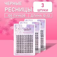 Ресницы самоклеящиеся солнечные 100 пучков х 3 палетки