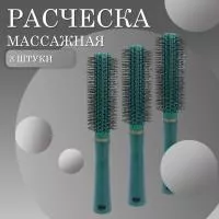 Расческа масажная для вьющихся волос темно-зеленая 3 шт