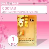 Состав для ламинирования №3 Be Perfect (Би Перфект) Shine, 1 мл
