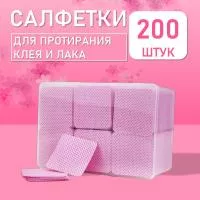 Салфетки для протирания клея и лака розовые 200 шт