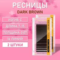Dark brown ресницы Nagaraku MIX Premuim Extensions C 0.07 7-15 16 линий 2 шт
