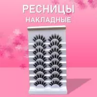 Накладные ресницы Nagaraku А 26