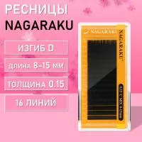 Черные ресницы Premium Ellips matte
