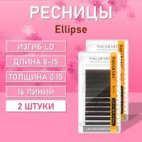 Черные ресницы Premium Ellips LD 0,15 8-15 древесный уголь 2 шт