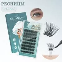 Самоклеящиеся ресницы, готовые пучки NAGARAKU Volume Style