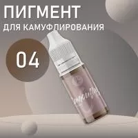 Пигмент для ареол FACE by Tatyanina 04