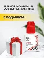 Клей чёрный Lovely Dream, 10мл с подарками