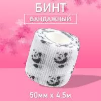 Бинт эластичный бандажный, для тату 50мм х 4,5 мм панда 1 шт