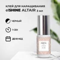 Клей elSHINE (Шайн) Altair, 3 мл