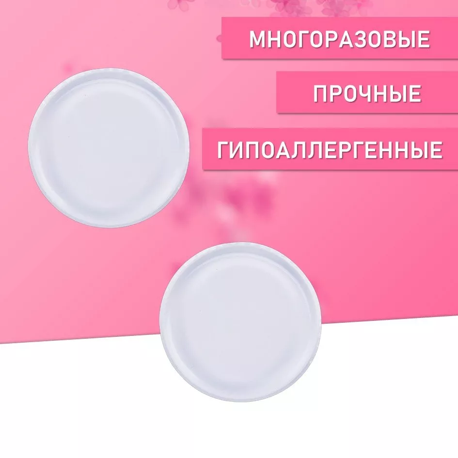 Силиспонж для макияжа круглый, 7 шт