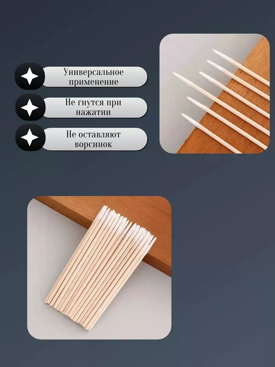 Палочки косметологические односторонние розовые 7 см 900 шт