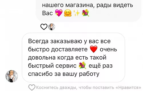 Отзыв