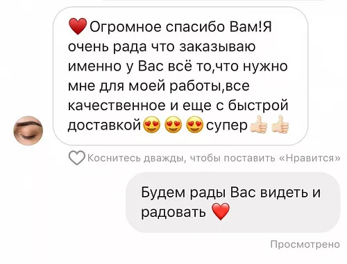 Отзыв 