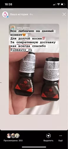 Отзыв 