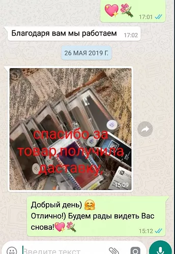 Отзыв 