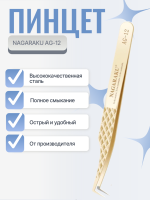 Пинцет Nagaraku AG-12