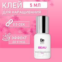 Клей для наращивания ресниц Beau 5 мл