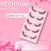 Ресницы накладные Beauty Bro