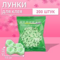 Палетки, лунки для клея зеленые 200 шт