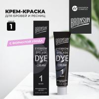 КРЕМ-краска для бровей и ресниц BRONSUN, цвет черный #1 new, 15 мл