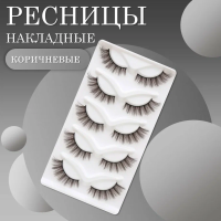 Ресницы накладные коричневые zong-04