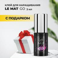 Клей для наращивания ресниц Le Maitre "GO" 3 мл с подарками