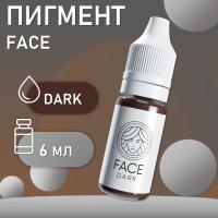 Перманентный пигмент FACE Dark 6 мл