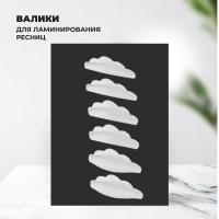 Валики для ламинирования ресниц (5 пар)