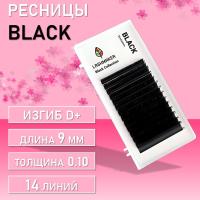 Черные ресницы Lashmaker 14 линий (отдельные длины)