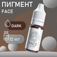 Перманентный пигмент FACE Dark 12 мл