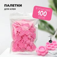 Лунки палетки для клея 100 шт