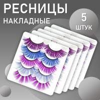 Ресницы накладные пучки пять цветов холодные цвета 5 шт