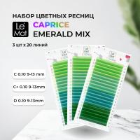 Набор Ресницы EMERALD Le Maitre Caprice 20 линий C 0.10 9-13 mm, C+ 0.10 9-13 mm, D 0.10 9-13 mm