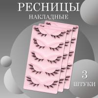 Ресницы накладные черные qlf04 3 шт