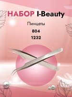 Набор пинцетов I-Beauty 804 и 1232