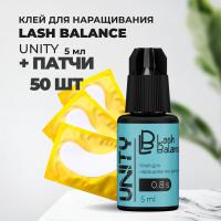 Набор Клей для наращивания ресниц Lash Balance "UNITY" 5 мл и 50 патчей