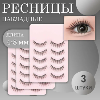 Накладные пучки, ресницы 5 линий 3 шт B94