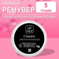 Ремувер кремовый Le Maitre Classic 5g