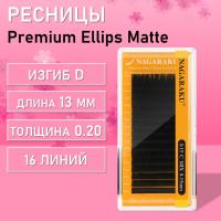 Черные ресницы Premium Ellips matte отдельные длины