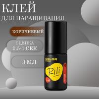 Коричневый клей Rili "Wood", 3 мл