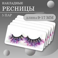 Ресницы накладные пучки с блестками фиолетовые 5 шт