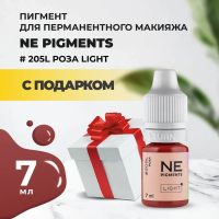 Пигмент для губ #205L Роза Light 7мл NE Pigments с подарком