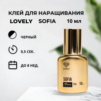 Клей чёрный Lovely "Sofia", 10 мл (истекает срок)