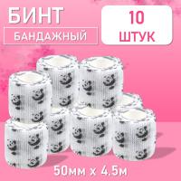Бинт эластичный бандажный, для тату 50мм х 4,5 м панда 10 шт
